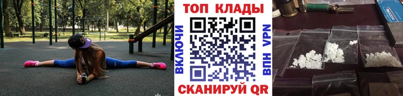 Мефедрон Хасавюрт