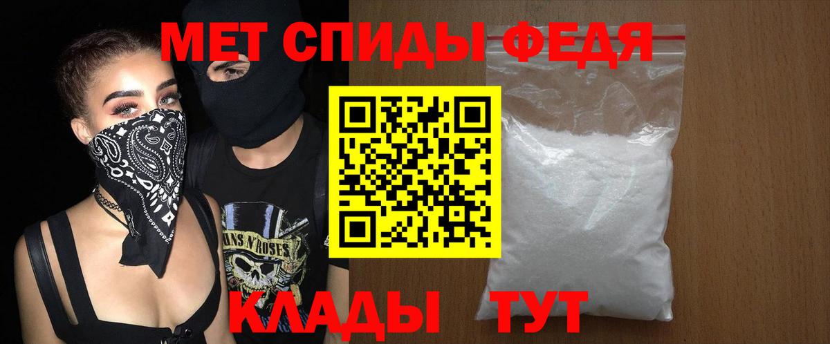 Amphetamine VHQ Хасавюрт