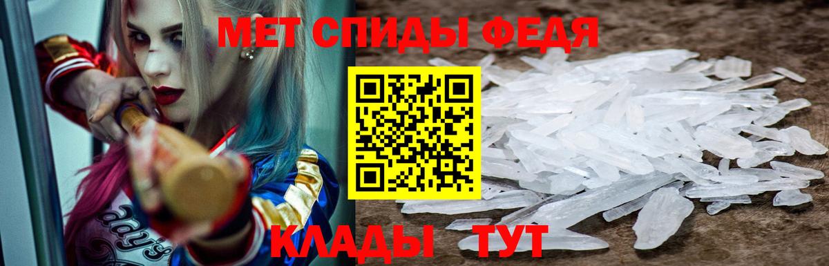 Хасавюрт  Амфетамин Розовый  Вход с VPN 