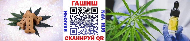 Canna-Cookies конопля  Хасавюрт 