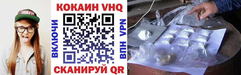 КОКАИН 97% цены наркотик мега tor Хасавюрт