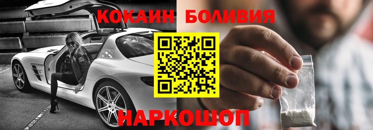 COCAIN 99%  закладки  Хасавюрт  Cocaine Эквадор  Вход с VPN 