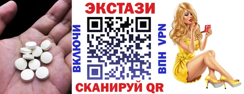 где купить наркоту мега tor ЭКСТАЗИ MDMA Хасавюрт