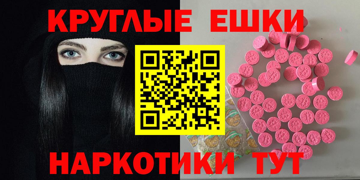blacksprut ССЫЛКА  Вход с VPN  Хасавюрт  Ecstasy  Ecstasy Philipp Plein  Ecstasy 280 MDMA  где купить наркотик 