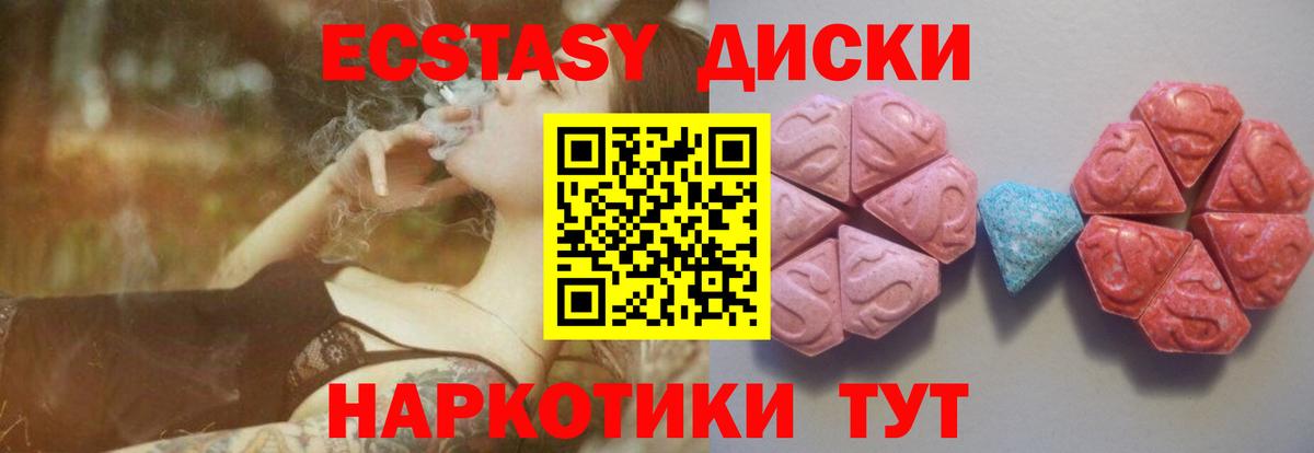 Экстази бентли Хасавюрт