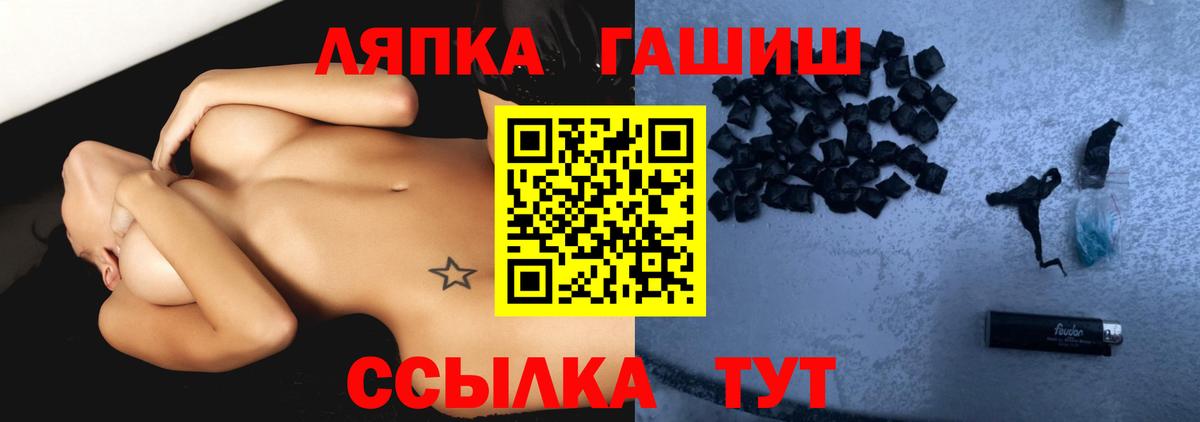 ГАШ хэш Хасавюрт