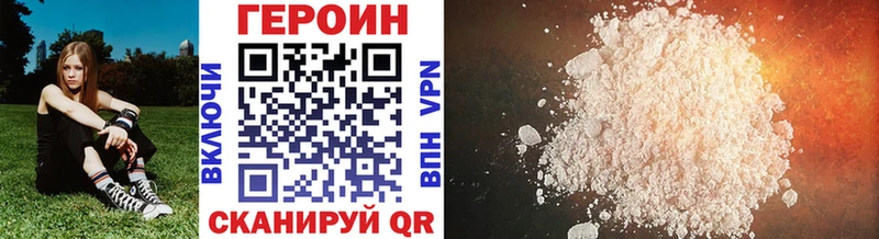 ГЕРОИН герыч  сколько стоит  Хасавюрт 
