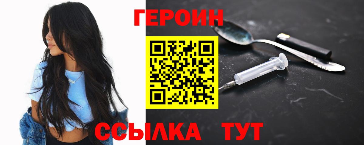Хасавюрт  Героин афганец  Вход с VPN 