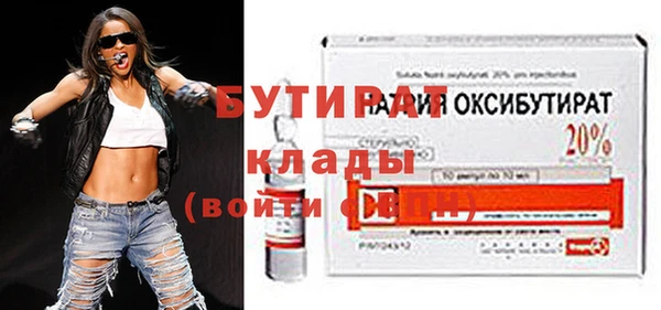 спайс Кукмор