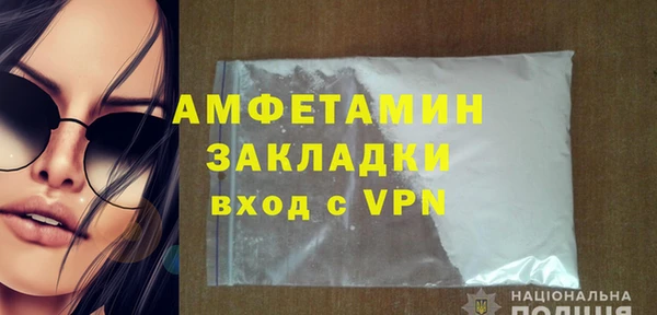 трава Куйбышев