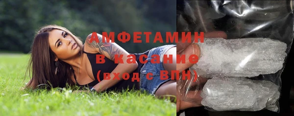 трава Куйбышев