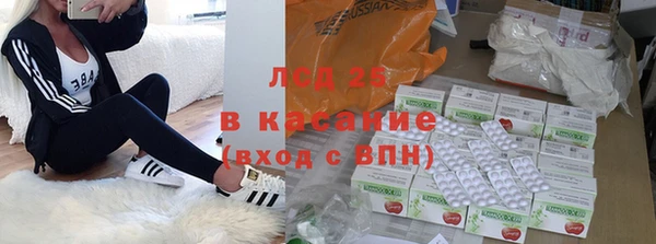 трава Куйбышев