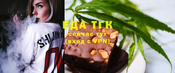 трава Куйбышев