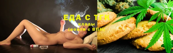трава Куйбышев