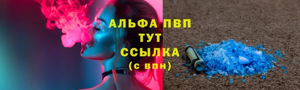 трава Куйбышев