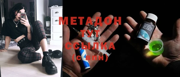 стаф Уссурийск