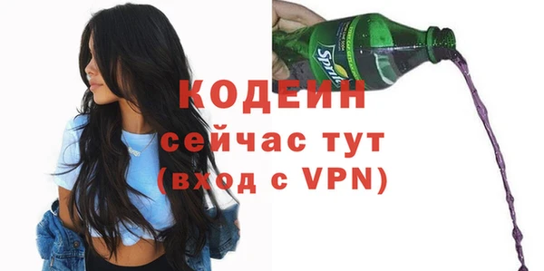 трава Куйбышев