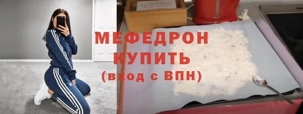 трава Куйбышев