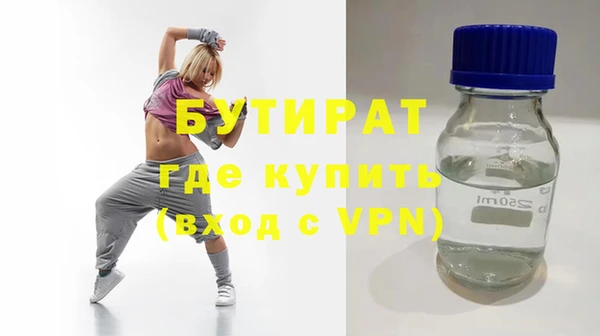 трава Куйбышев