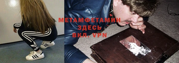 трава Куйбышев