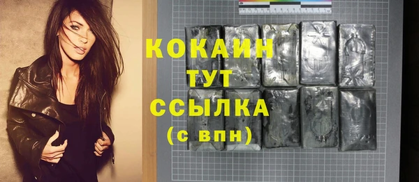 трава Куйбышев