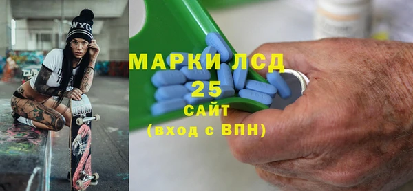 трава Куйбышев