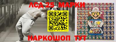 бутик Краснознаменск