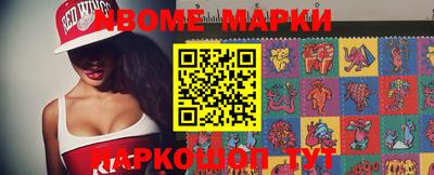 мдпв Краснокаменск