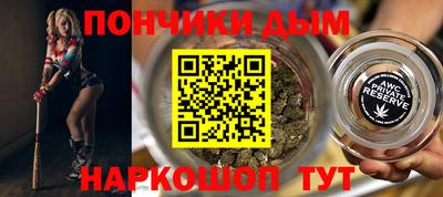 бутик Краснознаменск