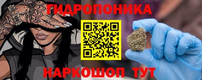 бутик Краснознаменск
