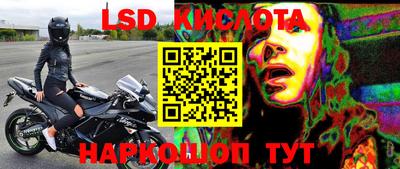 мдпв Краснокаменск