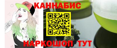 бутик Краснознаменск