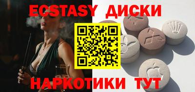 бутик Краснознаменск