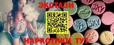 ECSTASY Краснодар