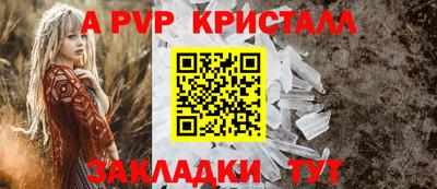 мдпв Краснокаменск