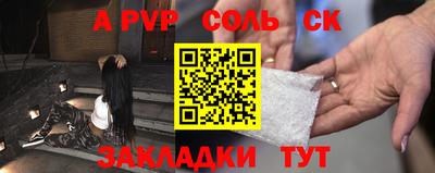 бутик Краснознаменск
