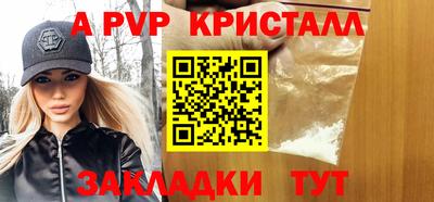 бутик Краснознаменск