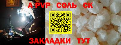 бутик Краснознаменск