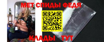 мдпв Краснокаменск