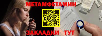 бутик Краснознаменск