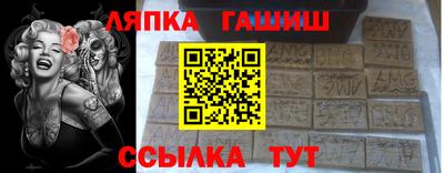 мдпв Краснокаменск