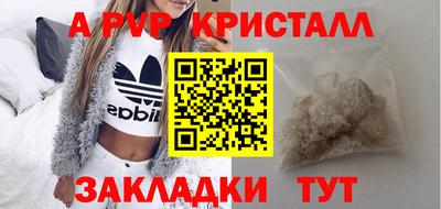 бутик Краснознаменск
