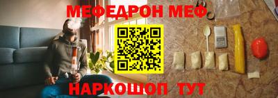 мдпв Краснокаменск