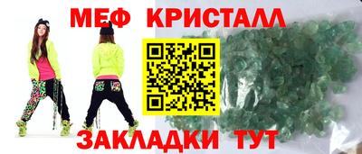 бутик Краснознаменск