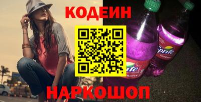 бутик Краснознаменск