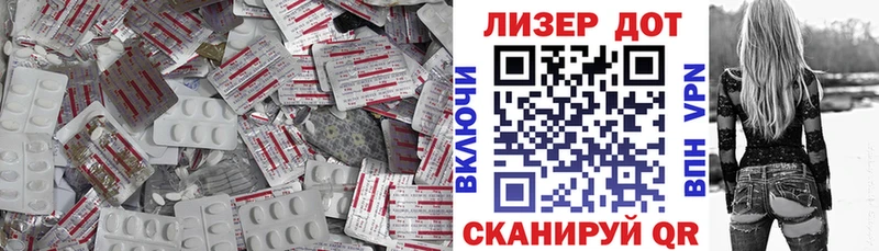 МЕГА рабочий сайт  Хасавюрт  LSD-25 экстази кислота 