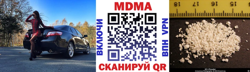МДМА Molly  блэк спрут ссылки  Хасавюрт 