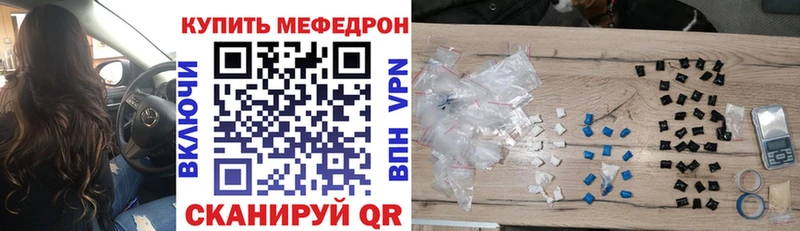 купить   Хасавюрт  Мефедрон mephedrone 