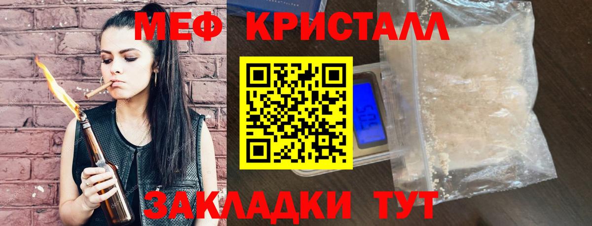 Мефедрон мука Хасавюрт