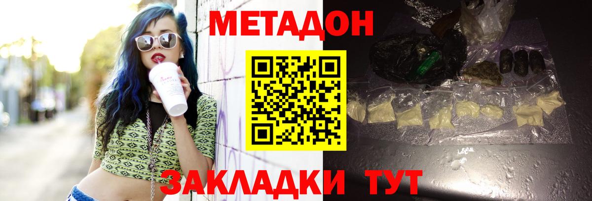 ГАШИШ  Гашиш  Хасавюрт  КОКАИН  Вход с VPN  Лсд 25  Марихуана  Мефедрон  